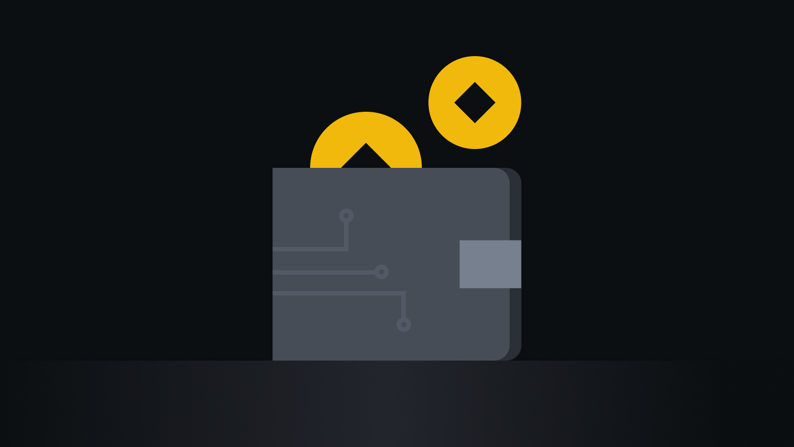 安全交易 极速体验